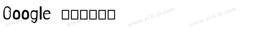 Google 字体字体转换